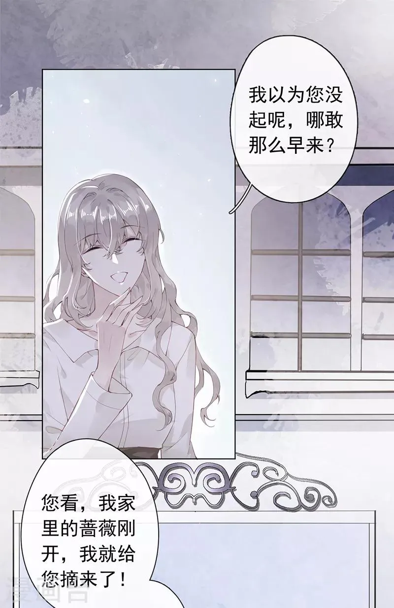 第48话 第12页