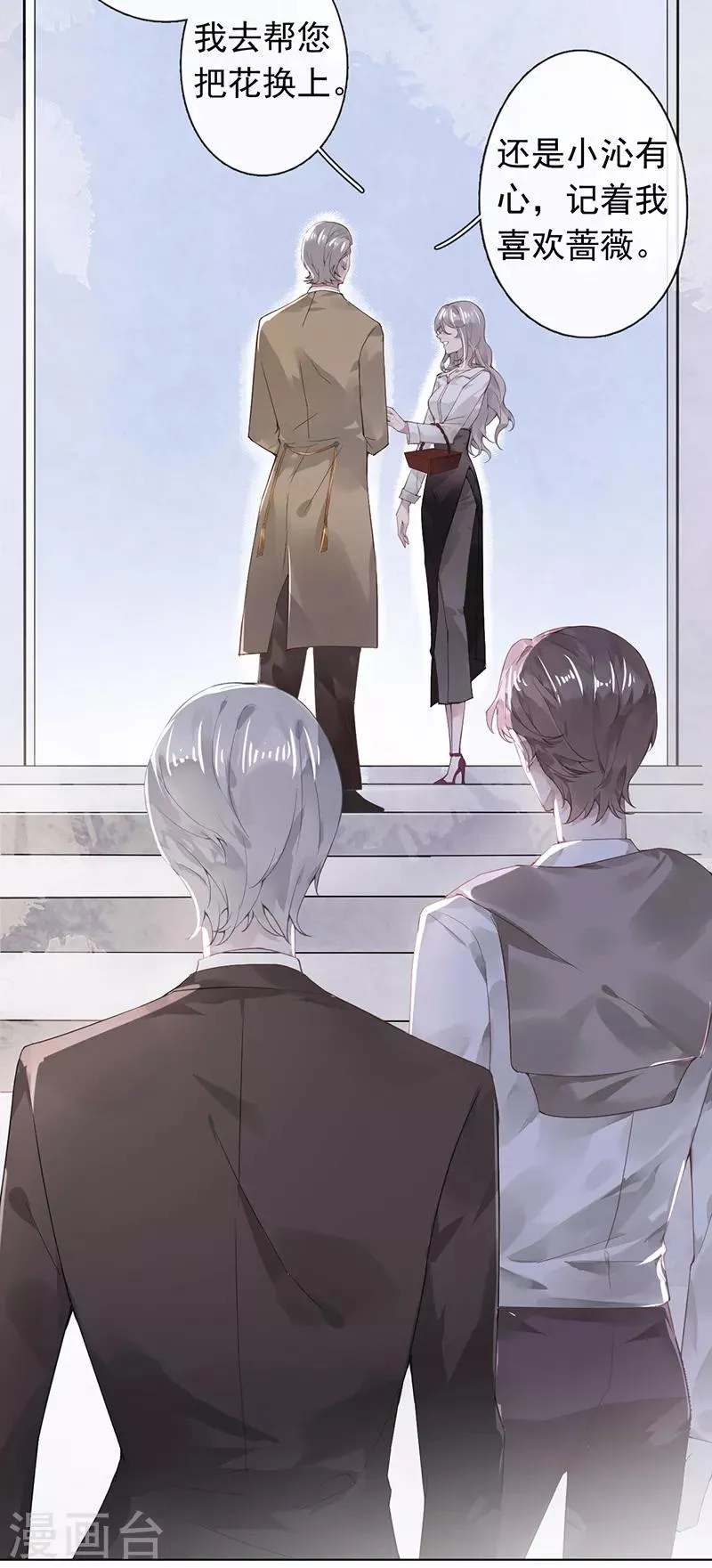第48话 第13页