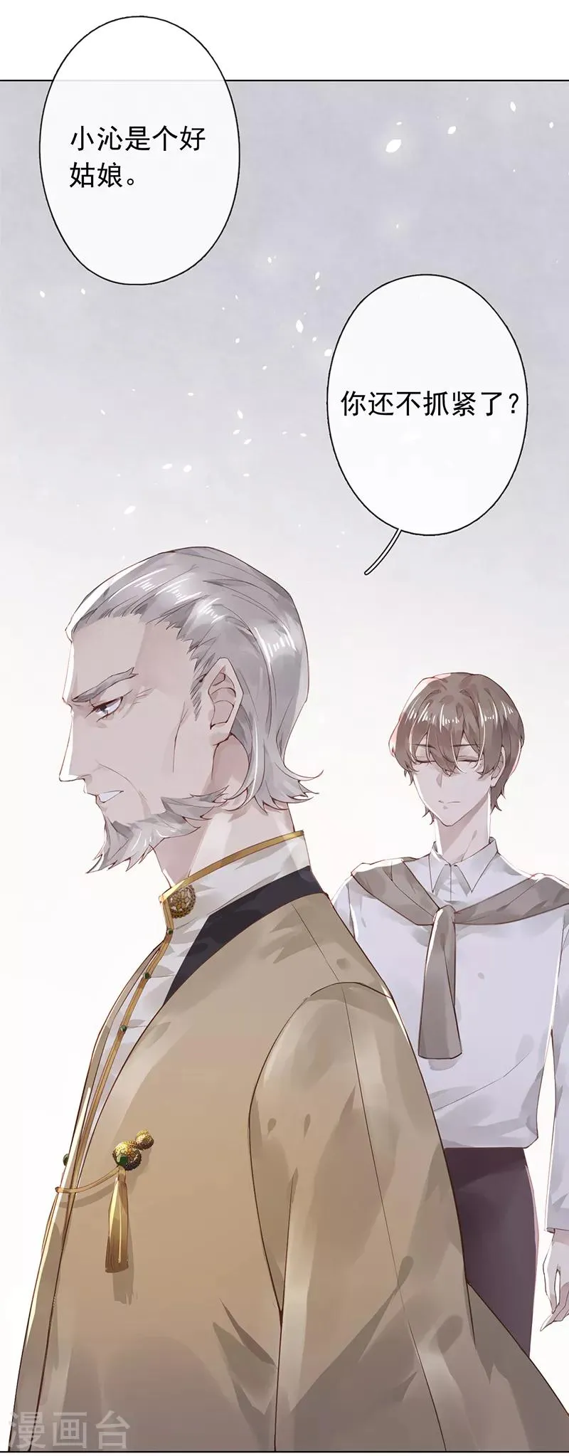 第48话 第15页