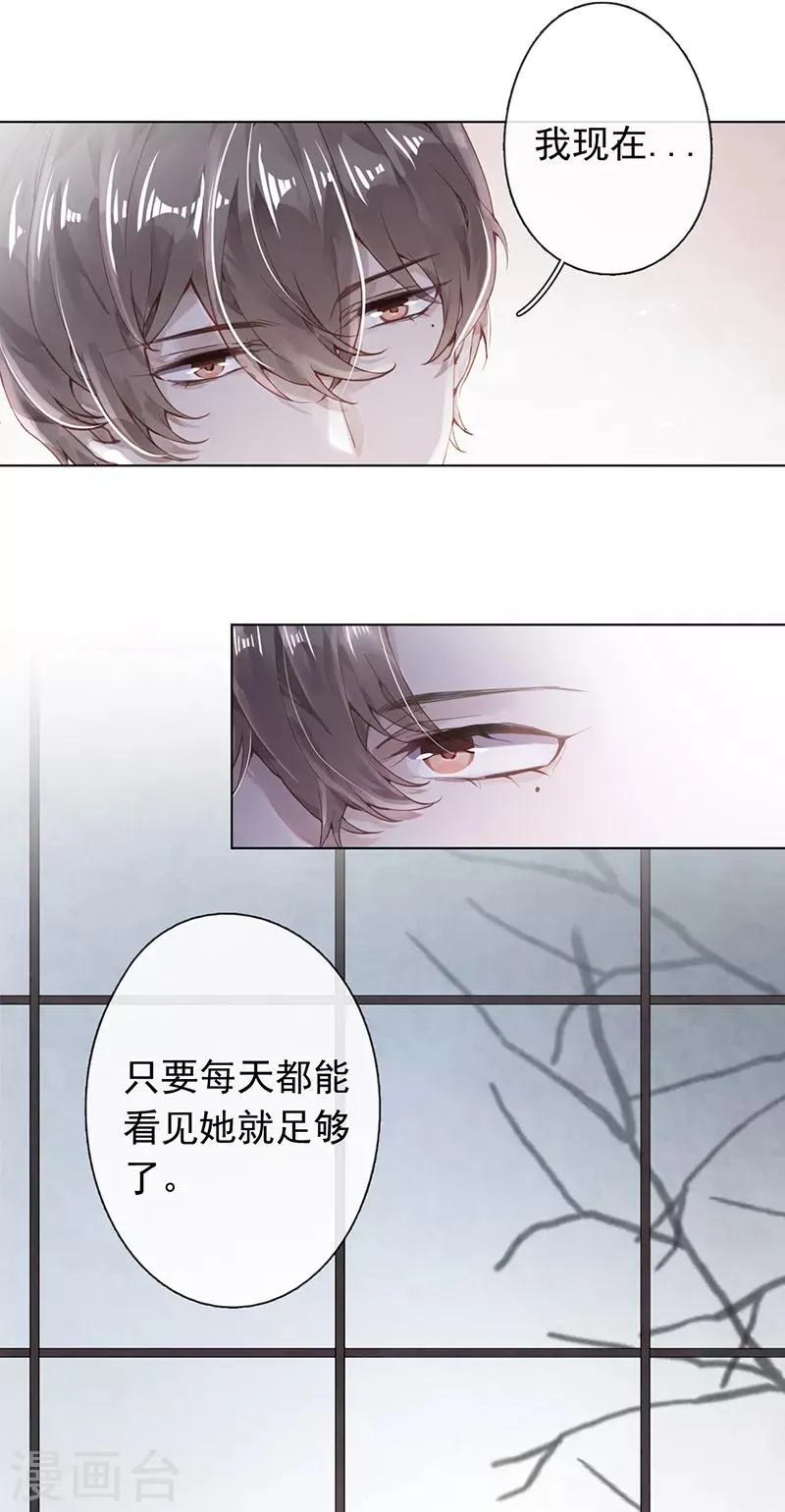 第48话 第16页