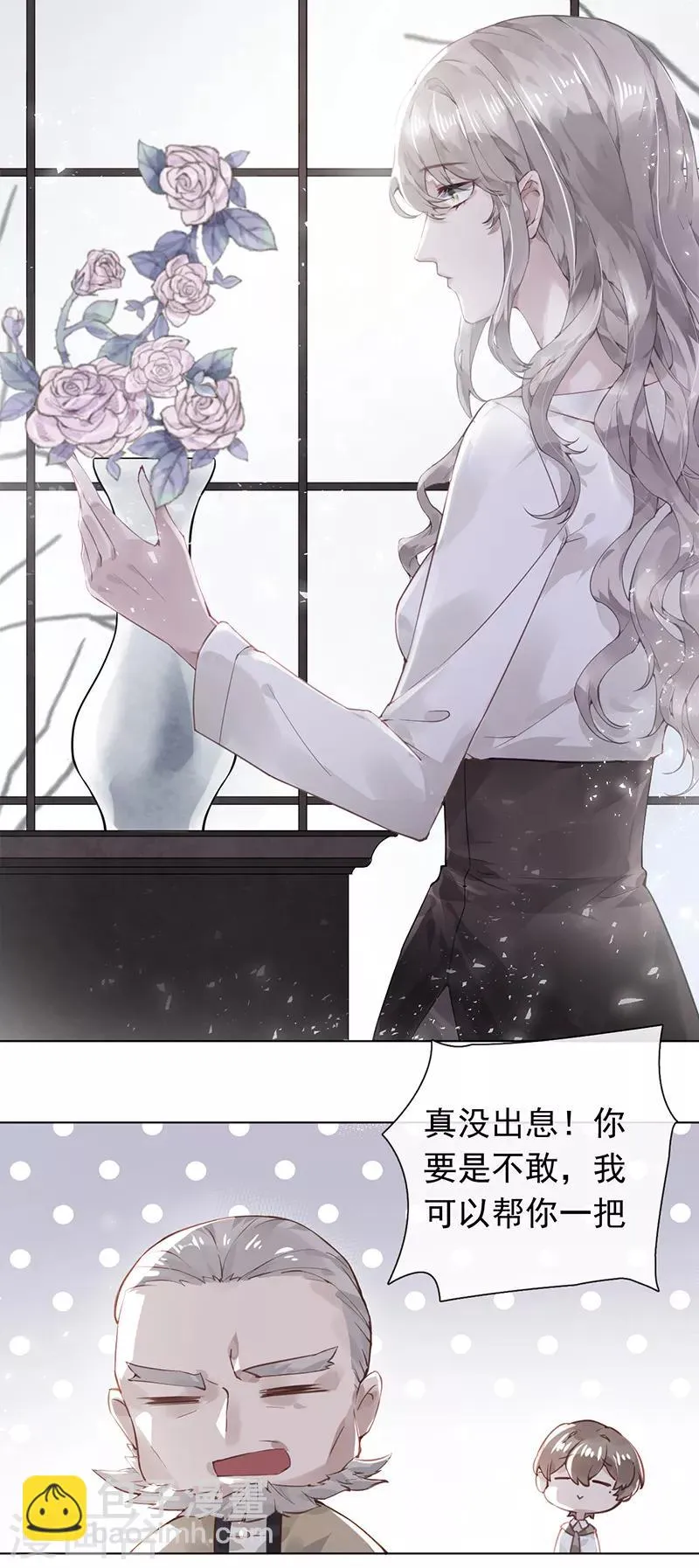 第48话 第17页