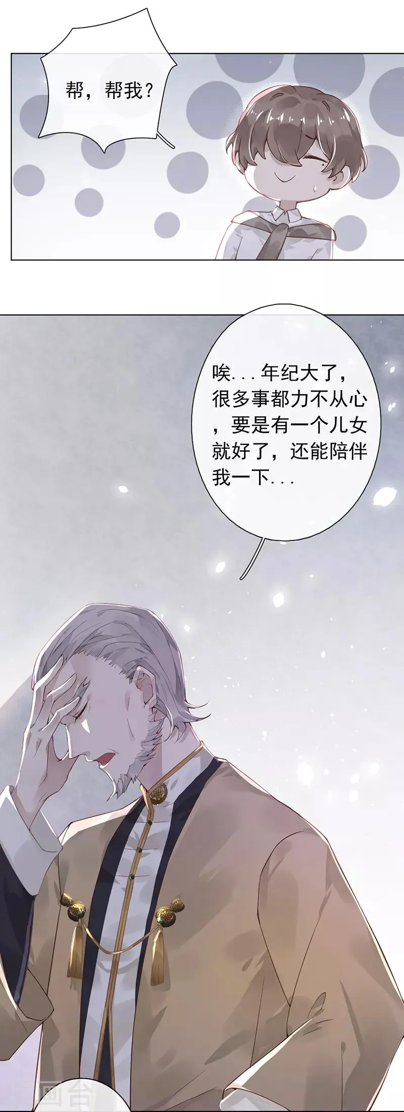第48话 第18页