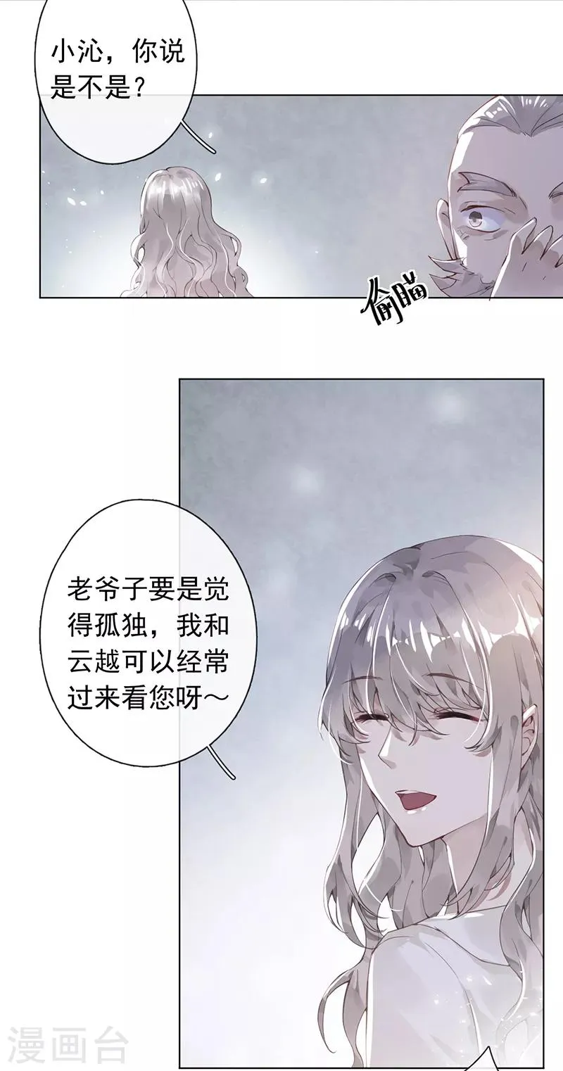 第48话 第19页