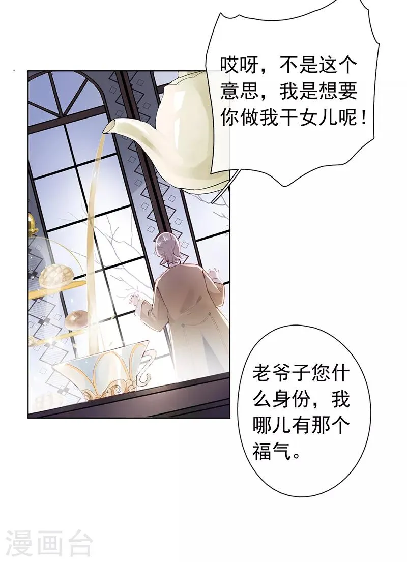 第48话 第20页