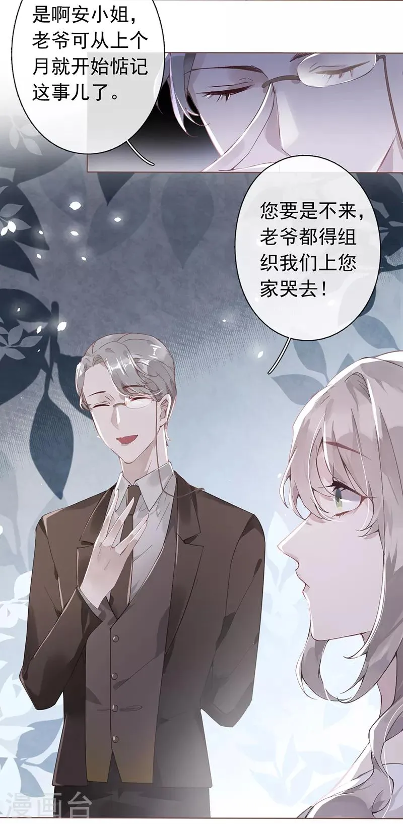 第48话 第22页