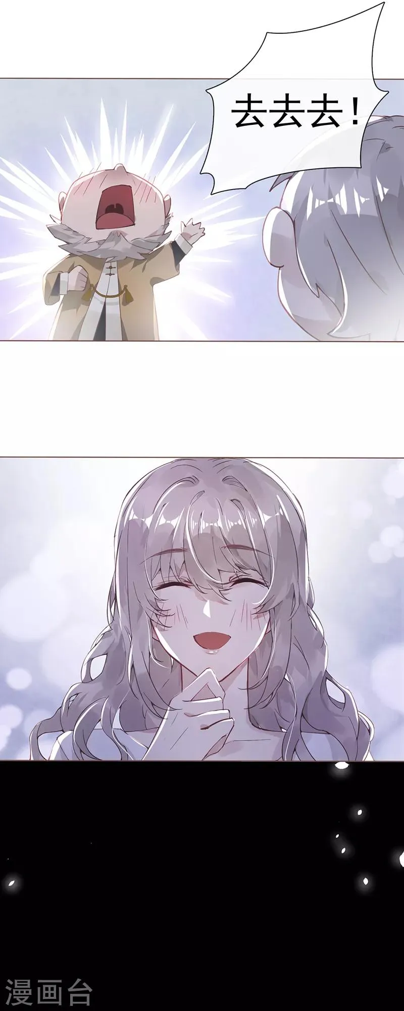第48话 第23页