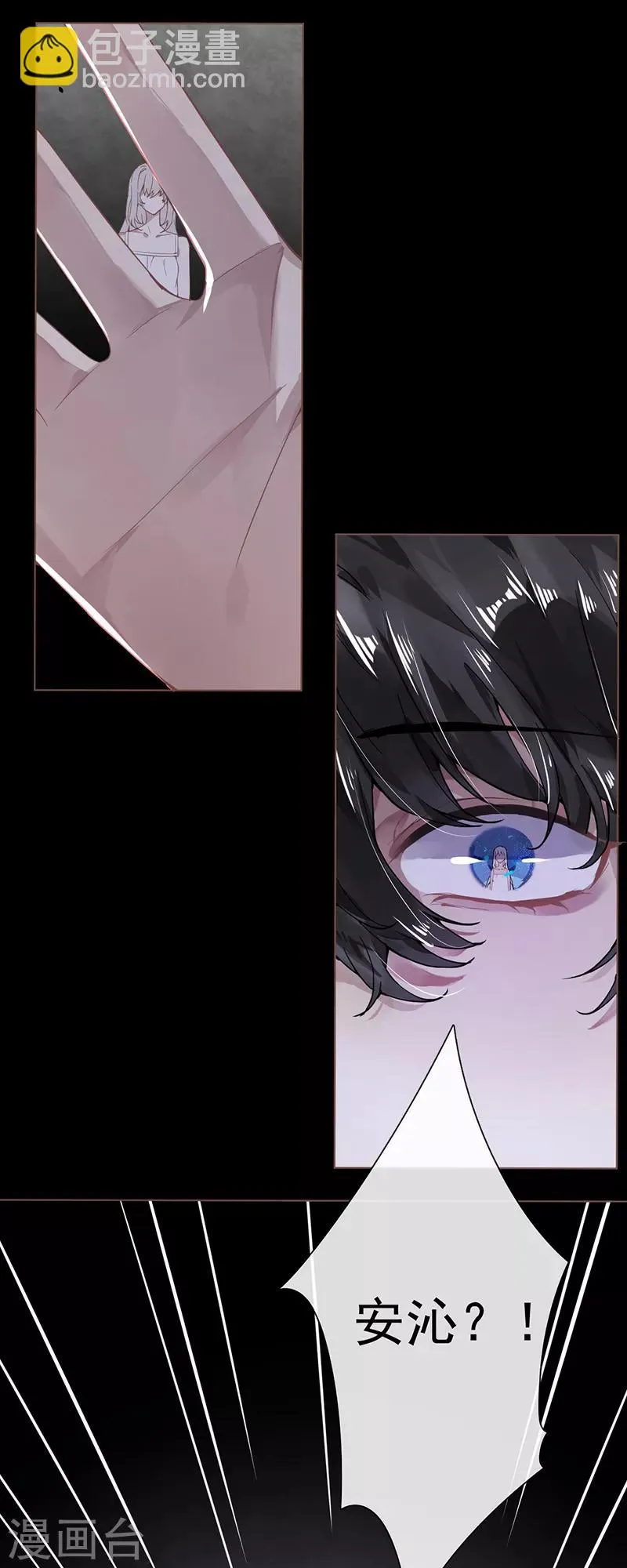 第48话 第28页