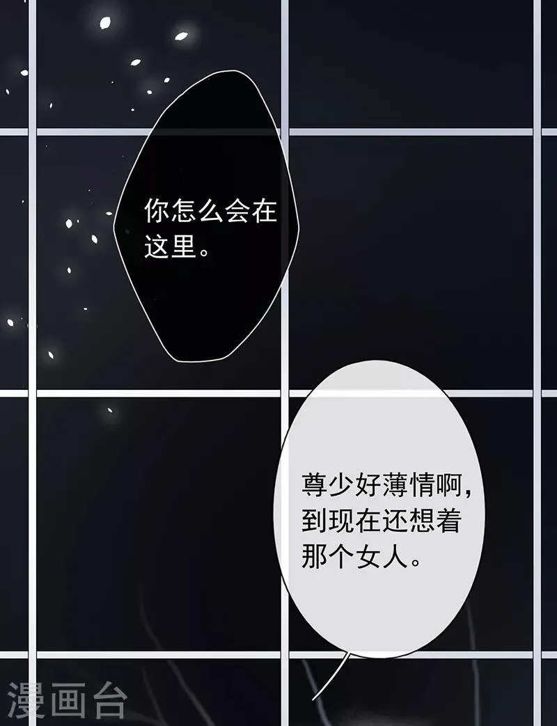 第48话 第31页