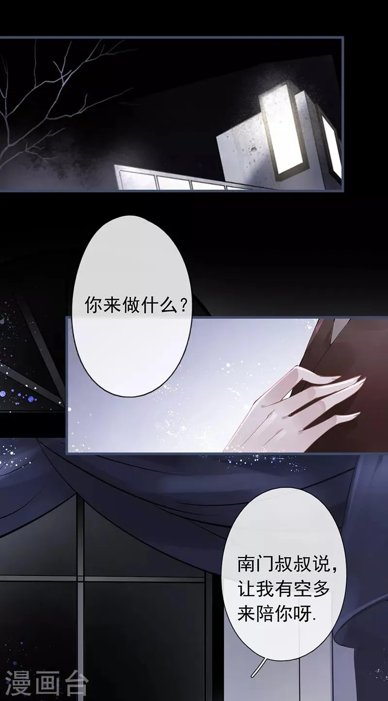 第49话 第1页