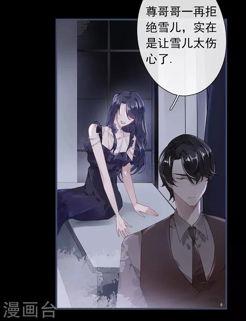 第49话 第3页