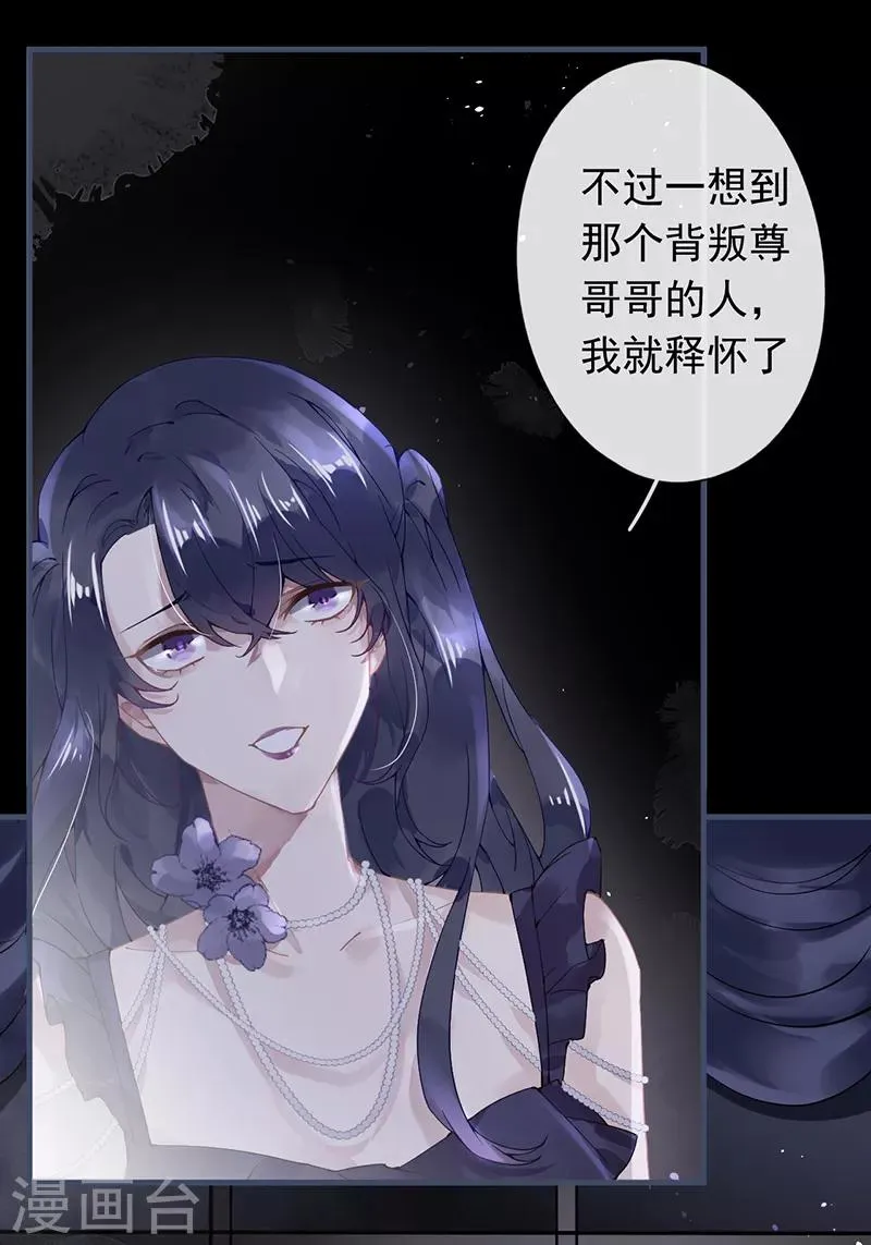 第49话 第4页
