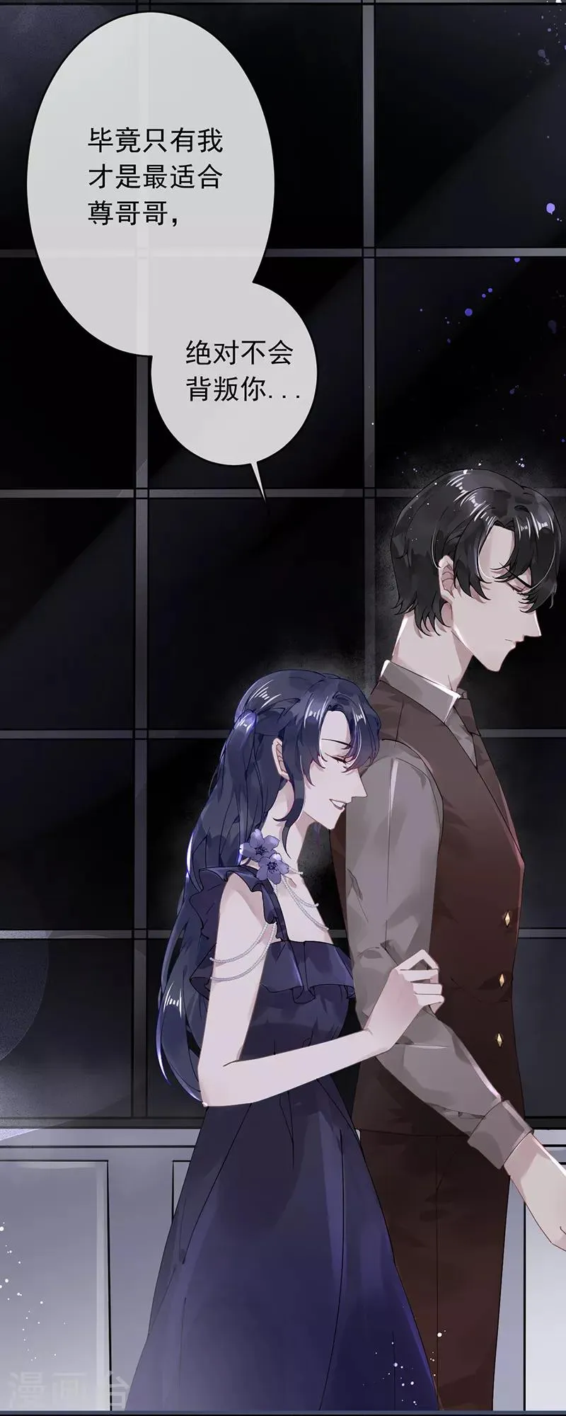 第49话 第5页