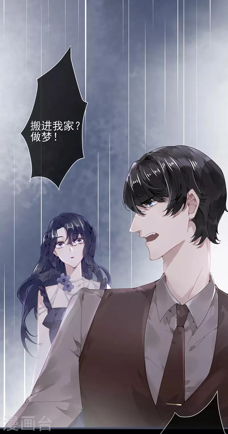 第49话 第9页