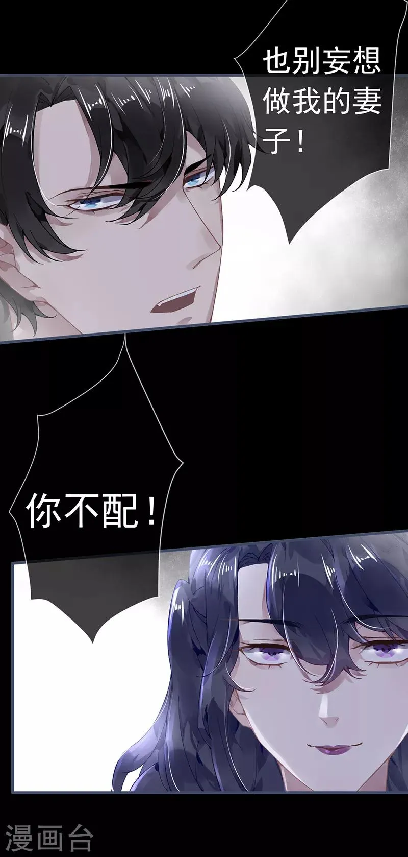 第49话 第10页