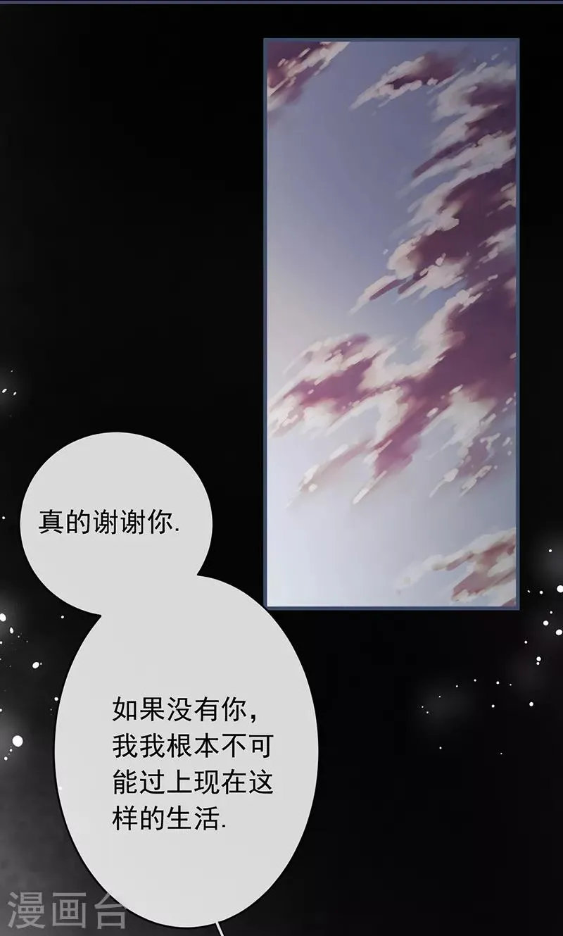 第49话 第11页