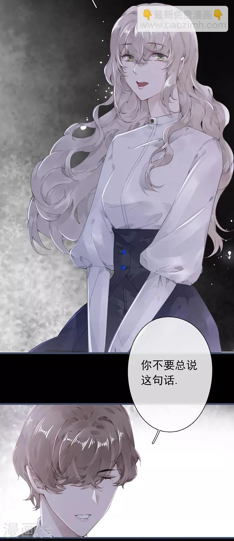 第49话 第12页