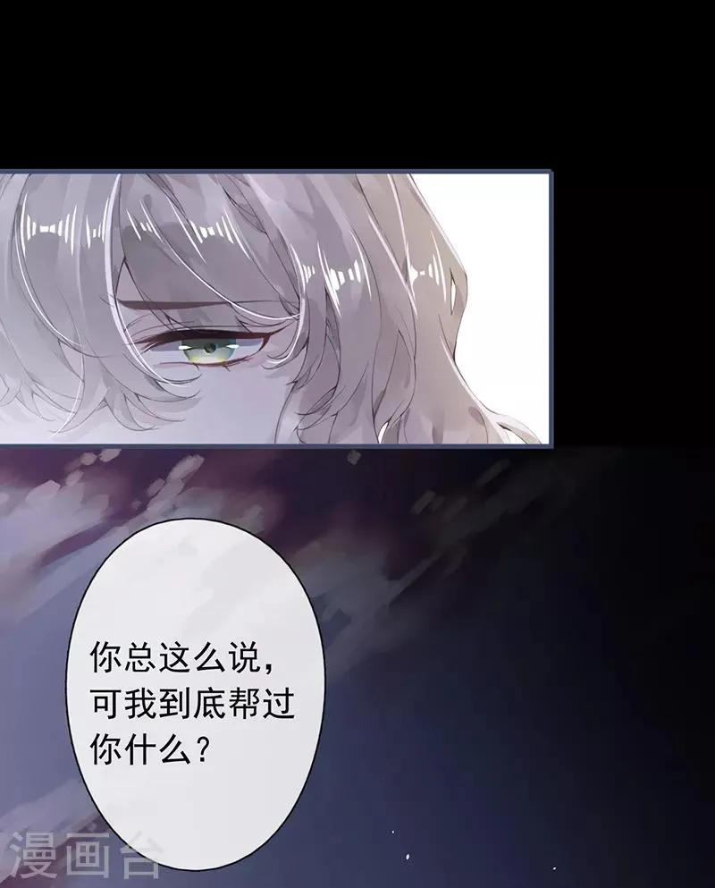 第49话 第14页