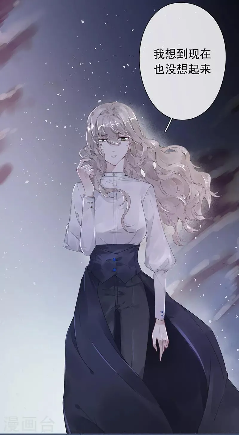 第49话 第15页