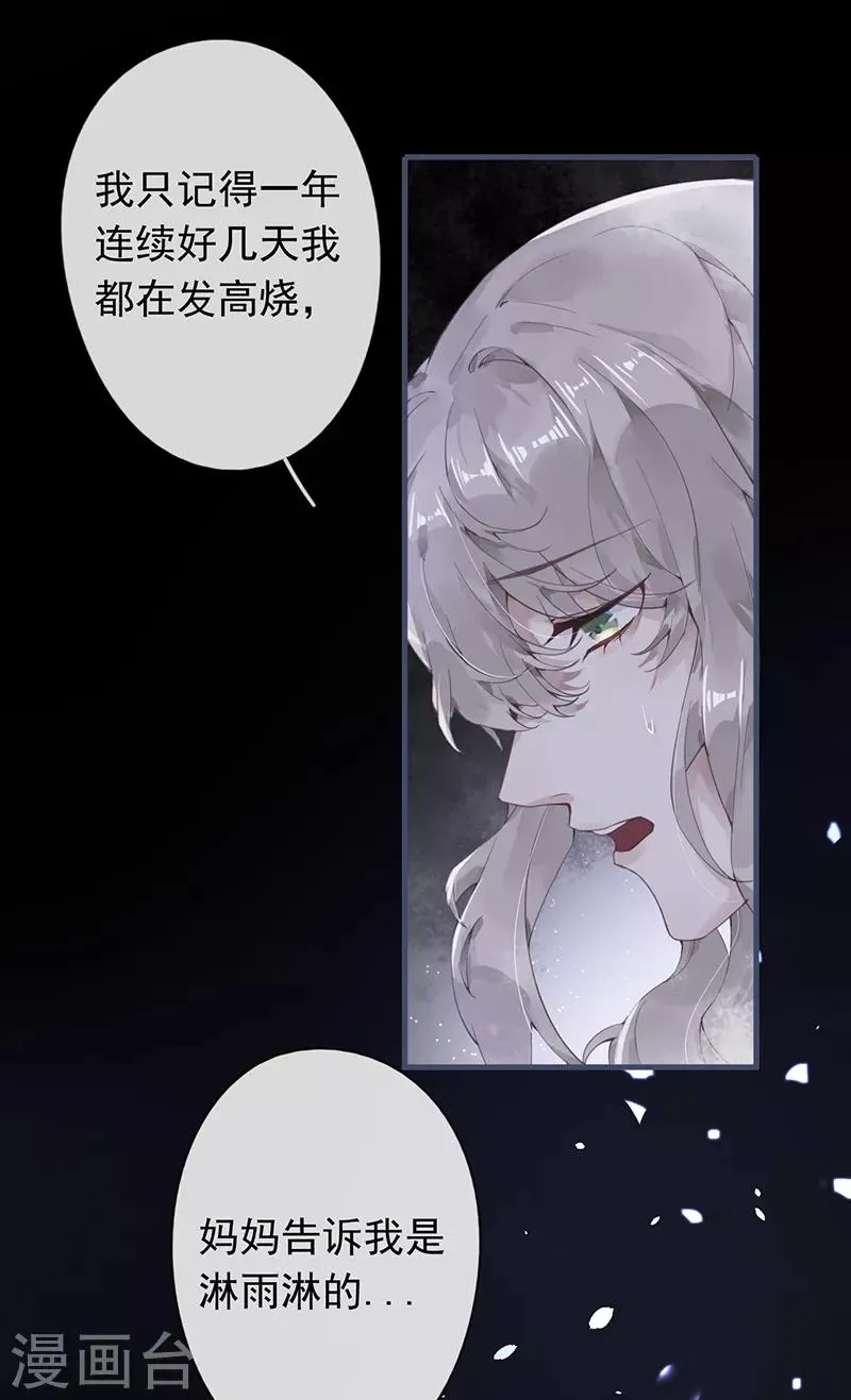 第49话 第20页
