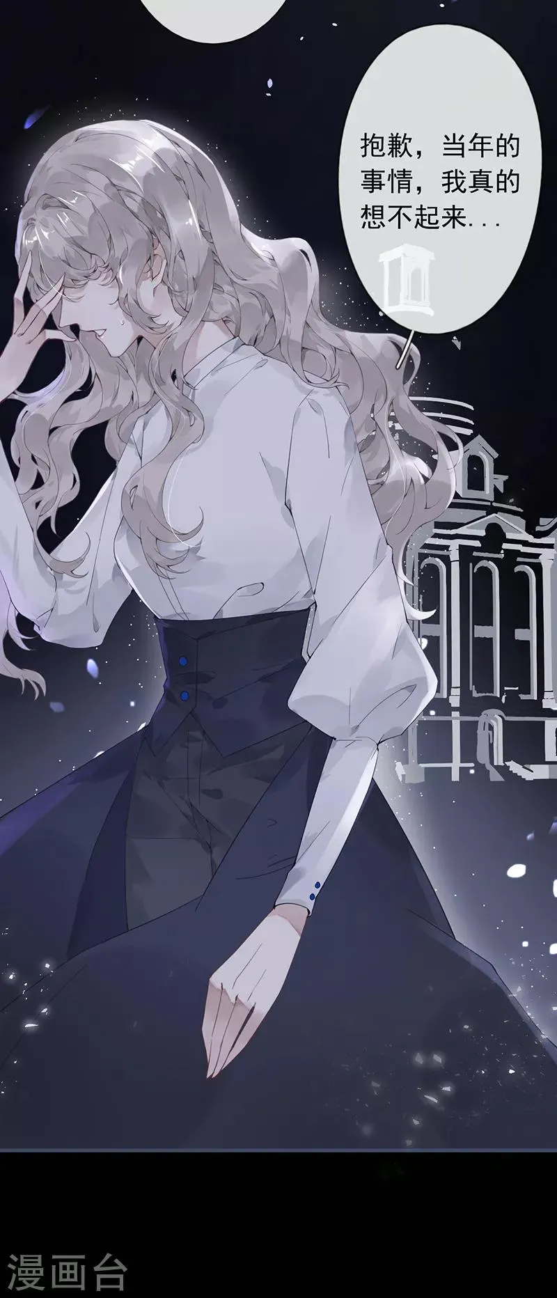 第49话 第21页