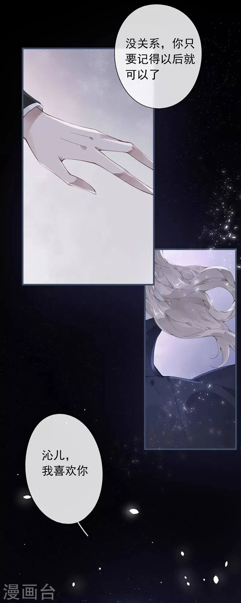 第49话 第23页
