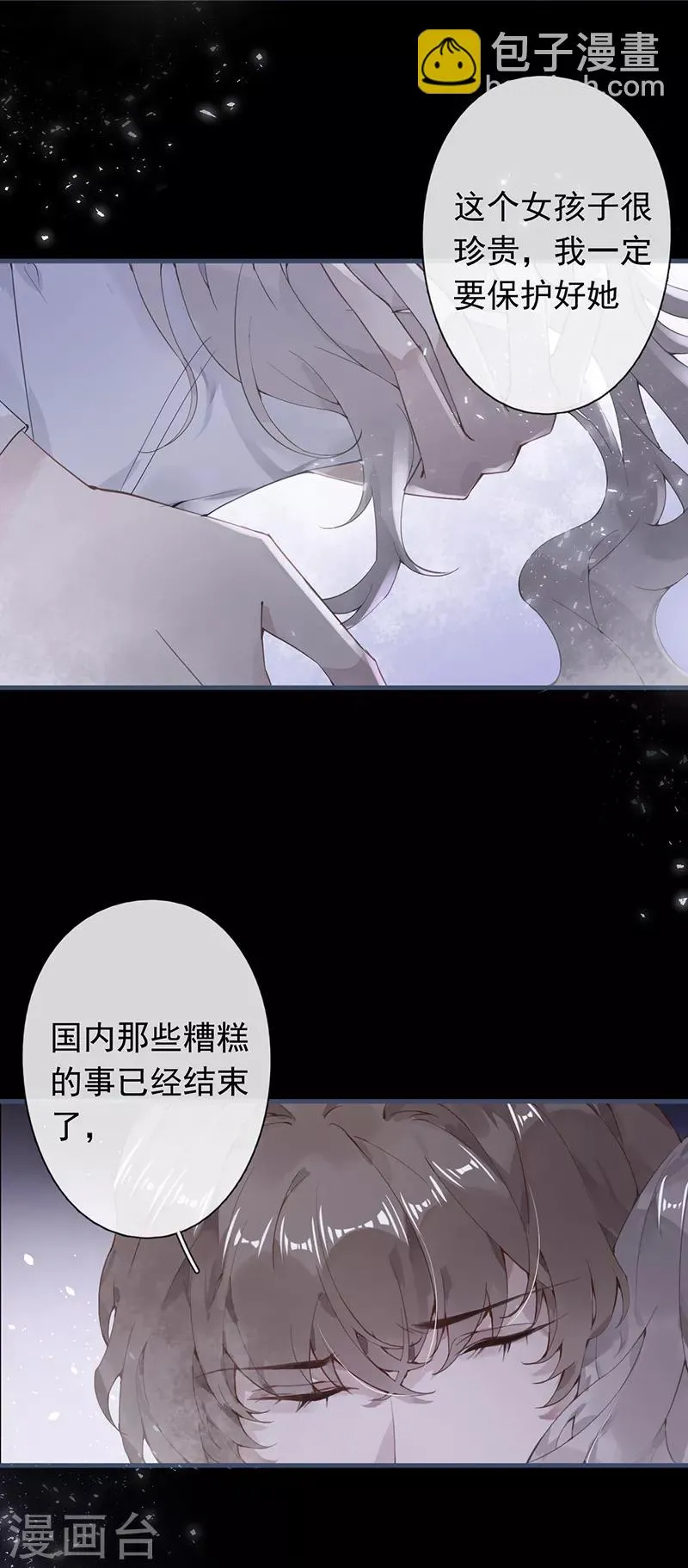 第49话 第25页
