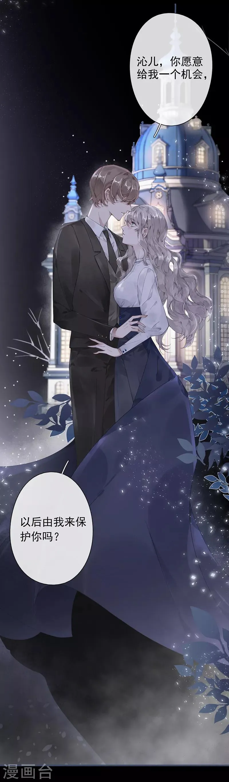 第49话 第26页