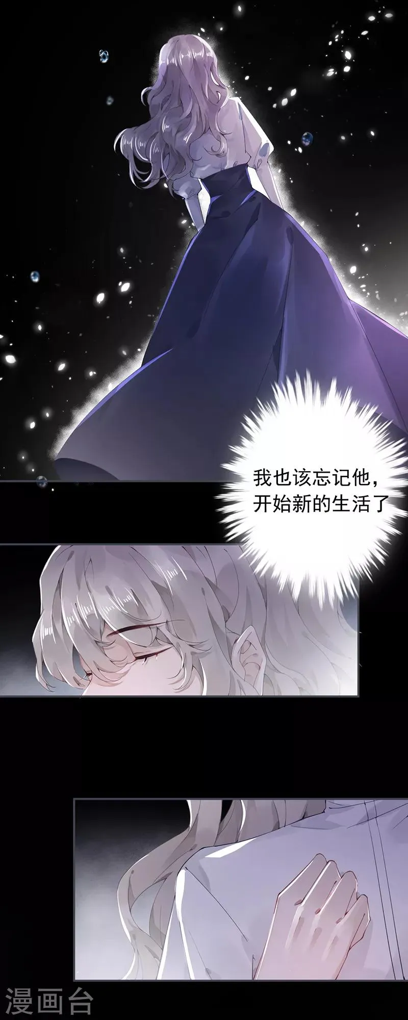第50话 第2页