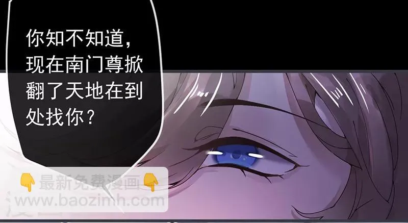 第50话 第16页