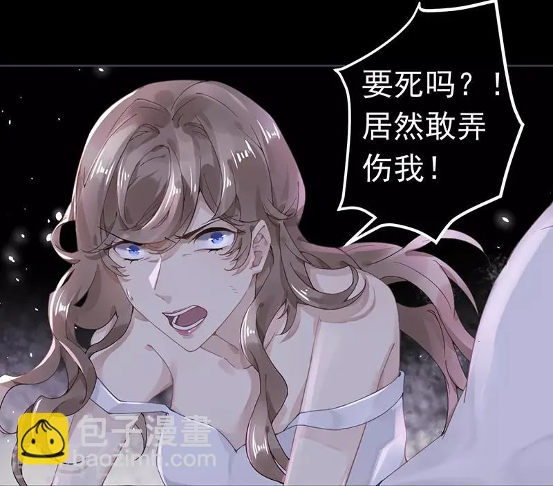 第50话 第22页