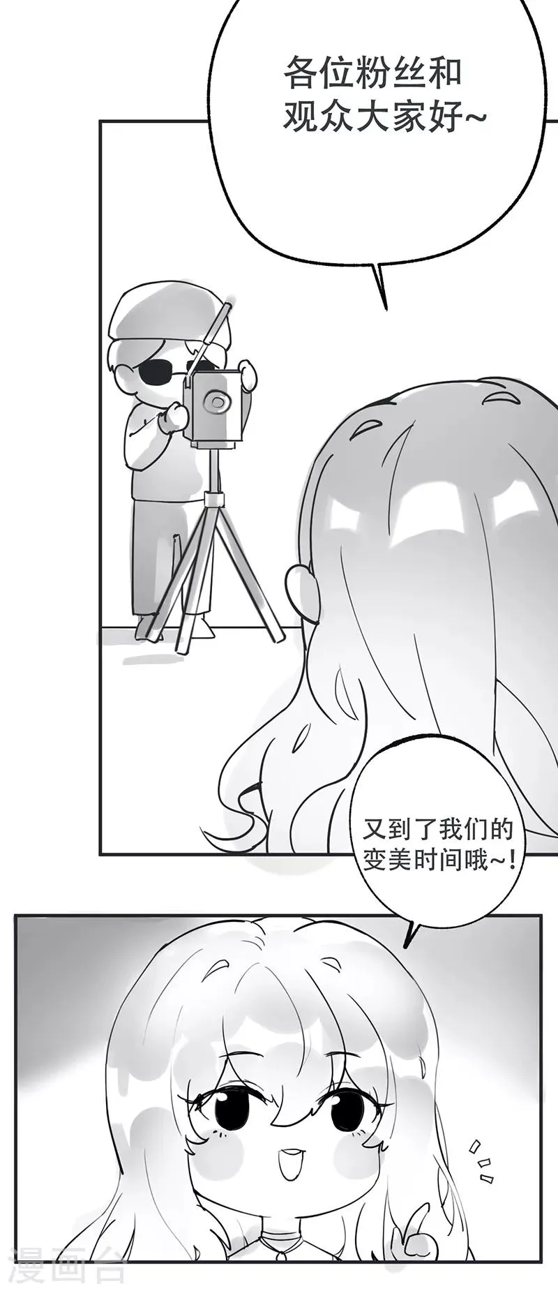 第50话 第25页