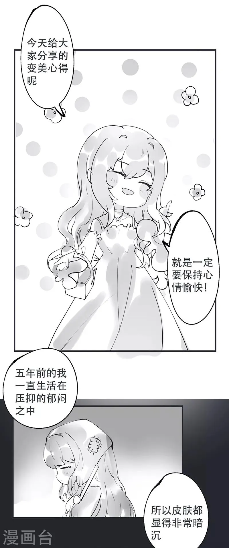 第50话 第26页