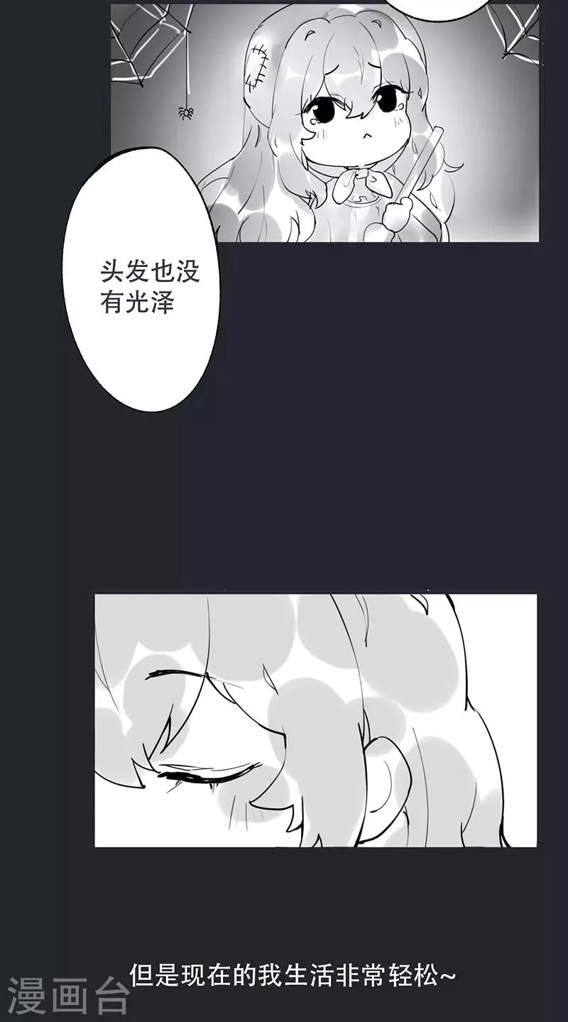 第50话 第27页