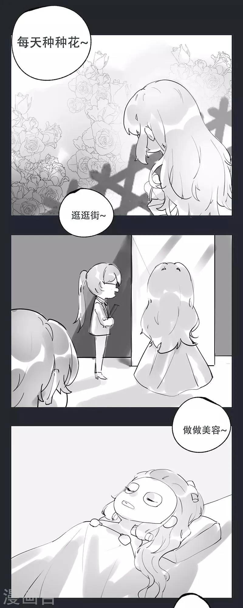 第50话 第28页