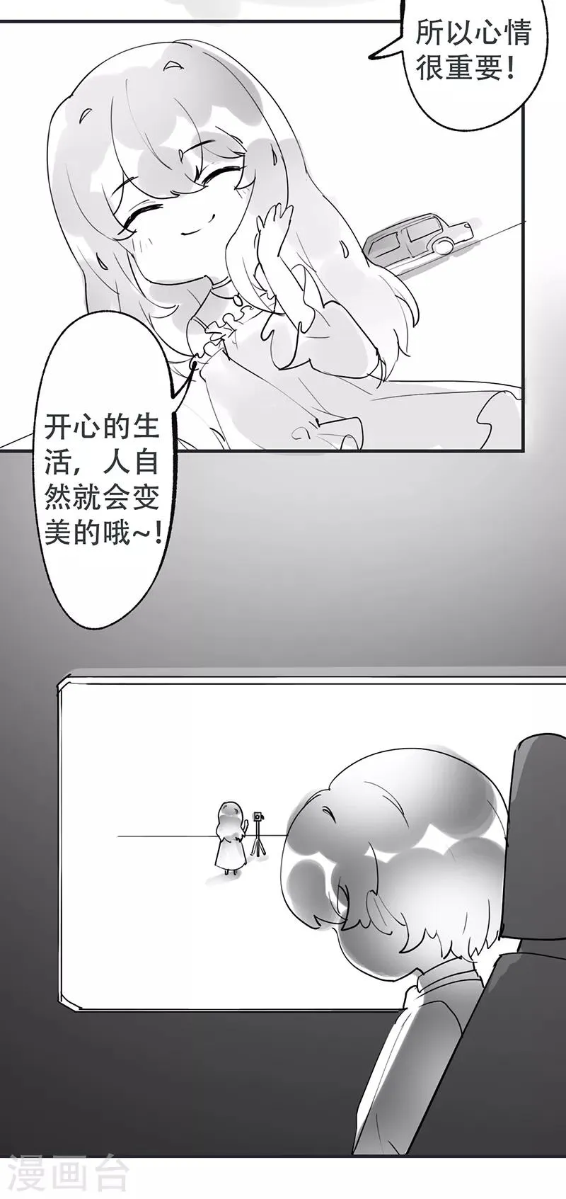 第50话 第30页