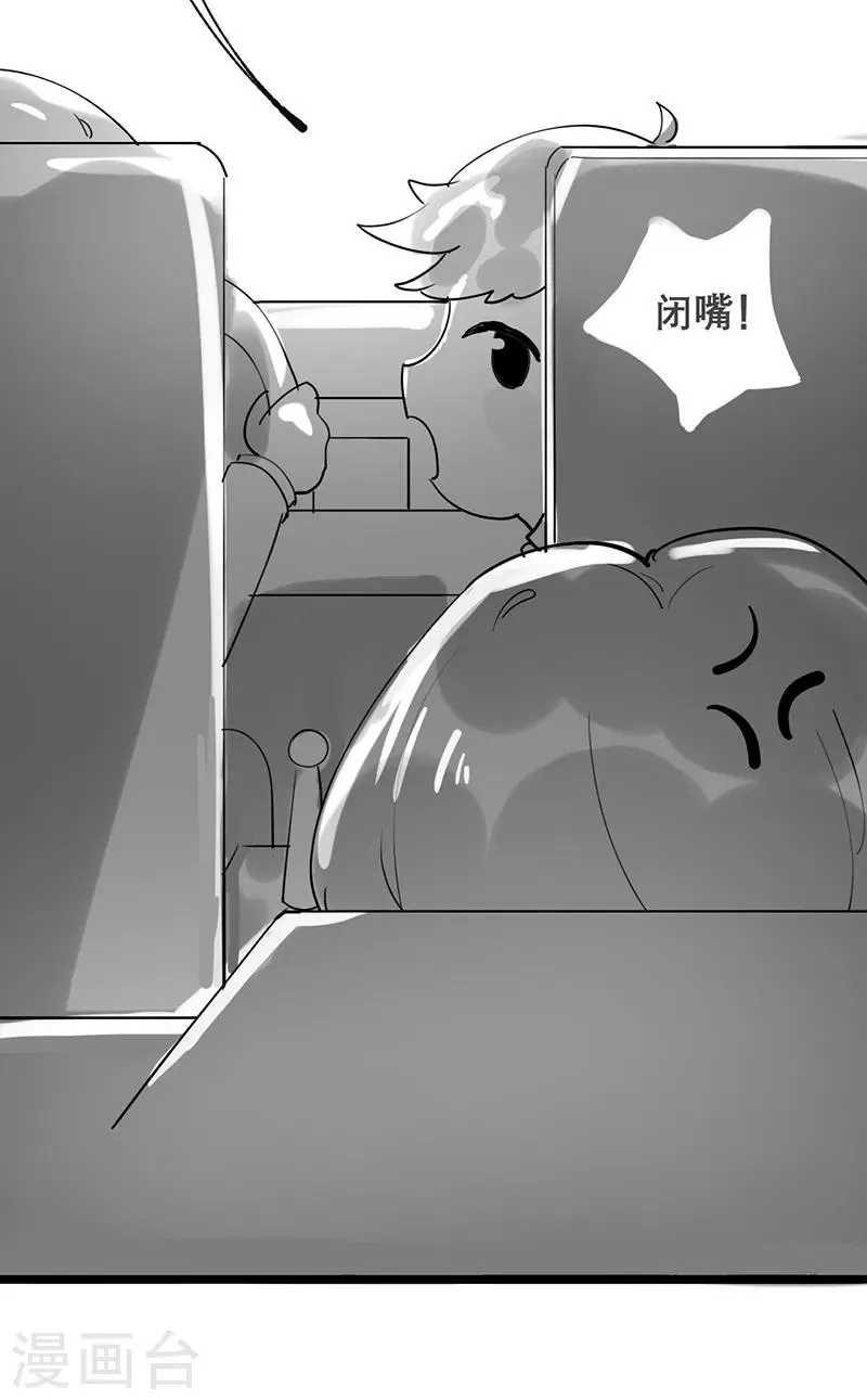 第50话 第32页