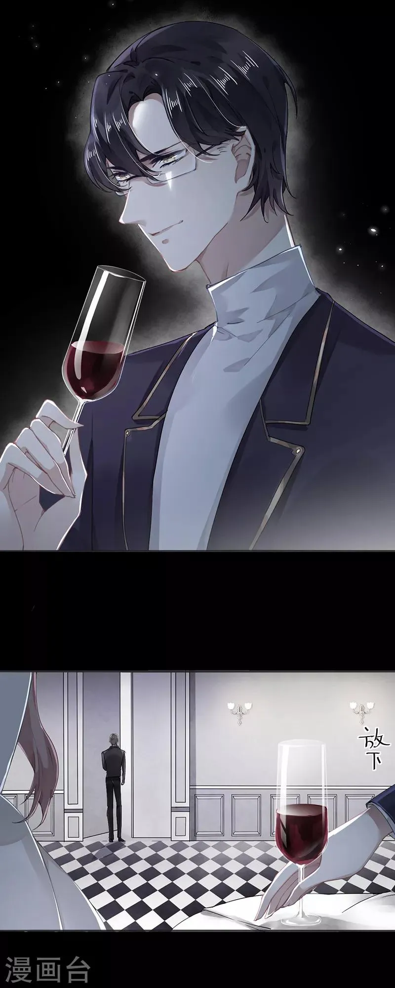 第51话 第2页