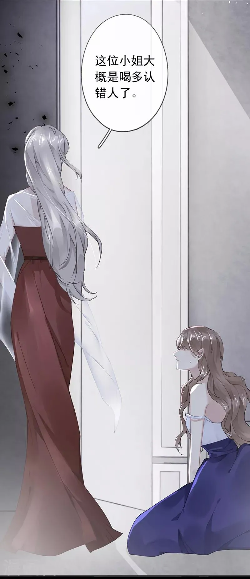 第51话 第5页