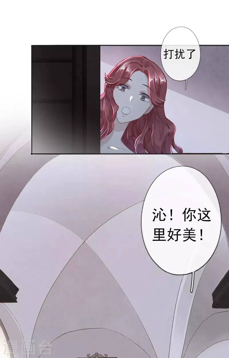 第51话 第8页