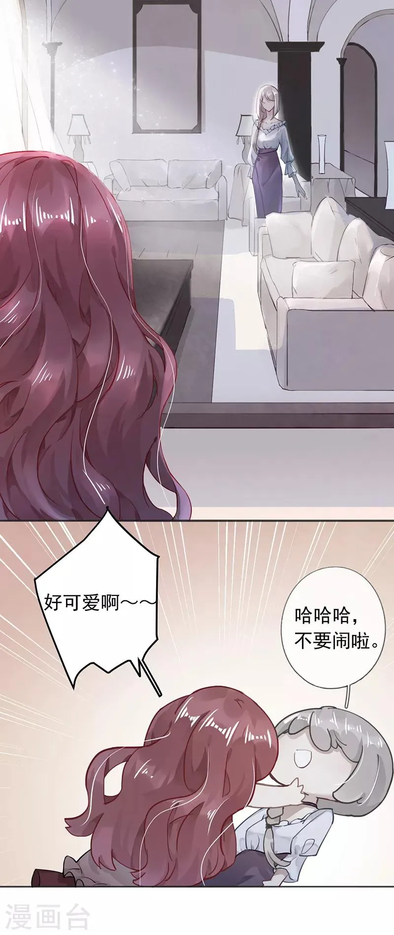 第51话 第9页