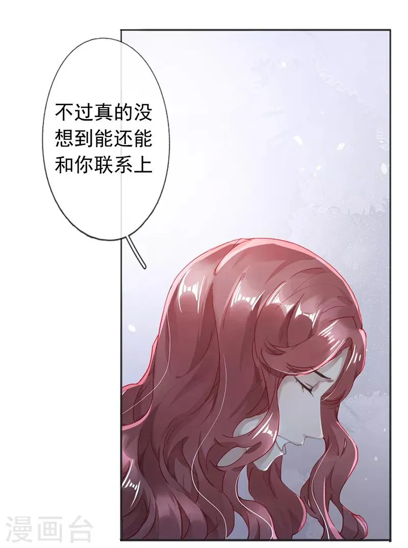 第51话 第10页
