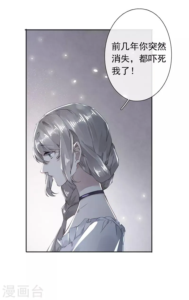 第51话 第11页