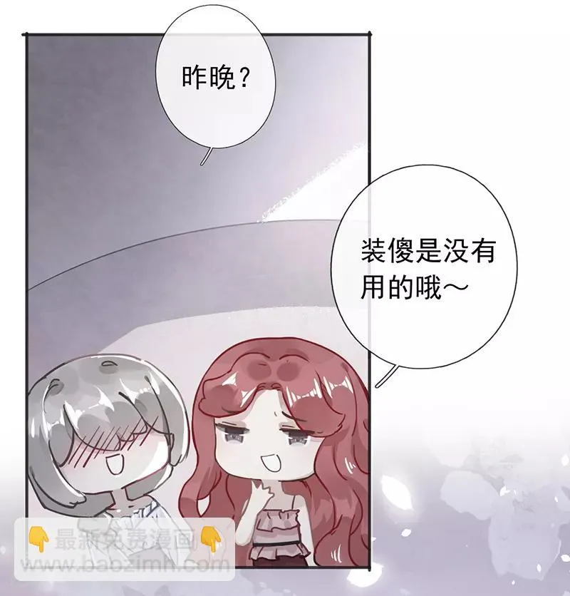 第51话 第14页