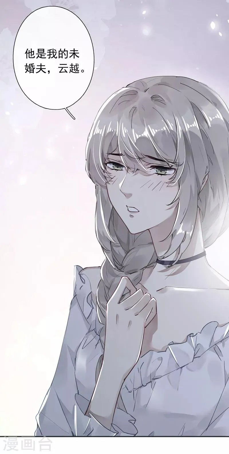 第51话 第15页