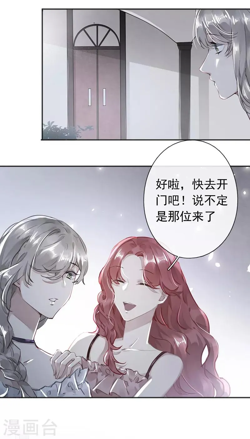 第51话 第18页