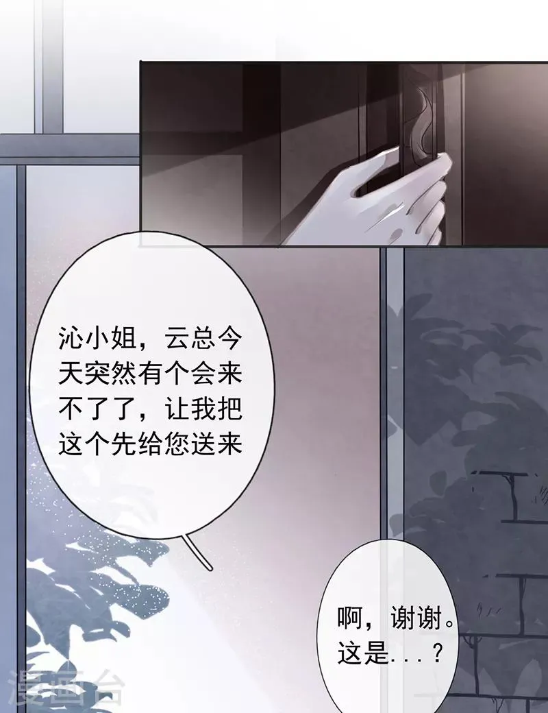 第51话 第19页