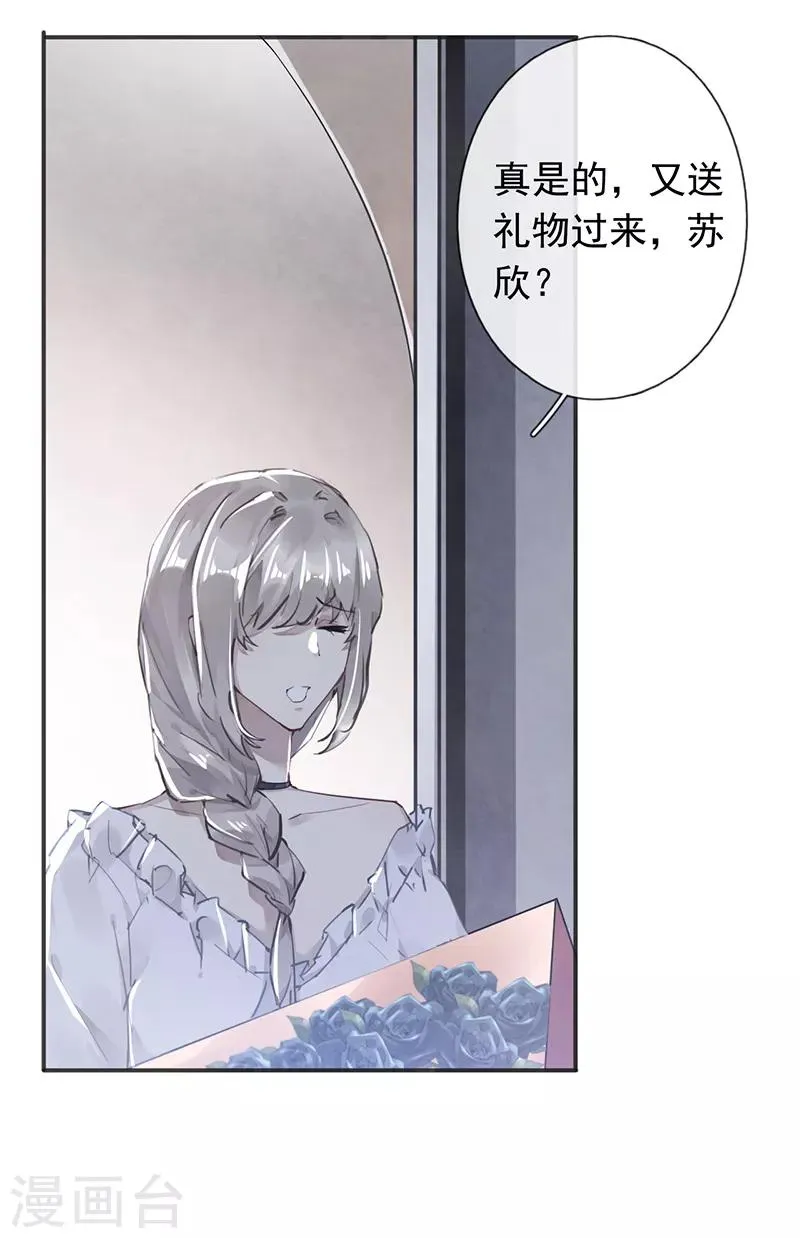 第51话 第21页