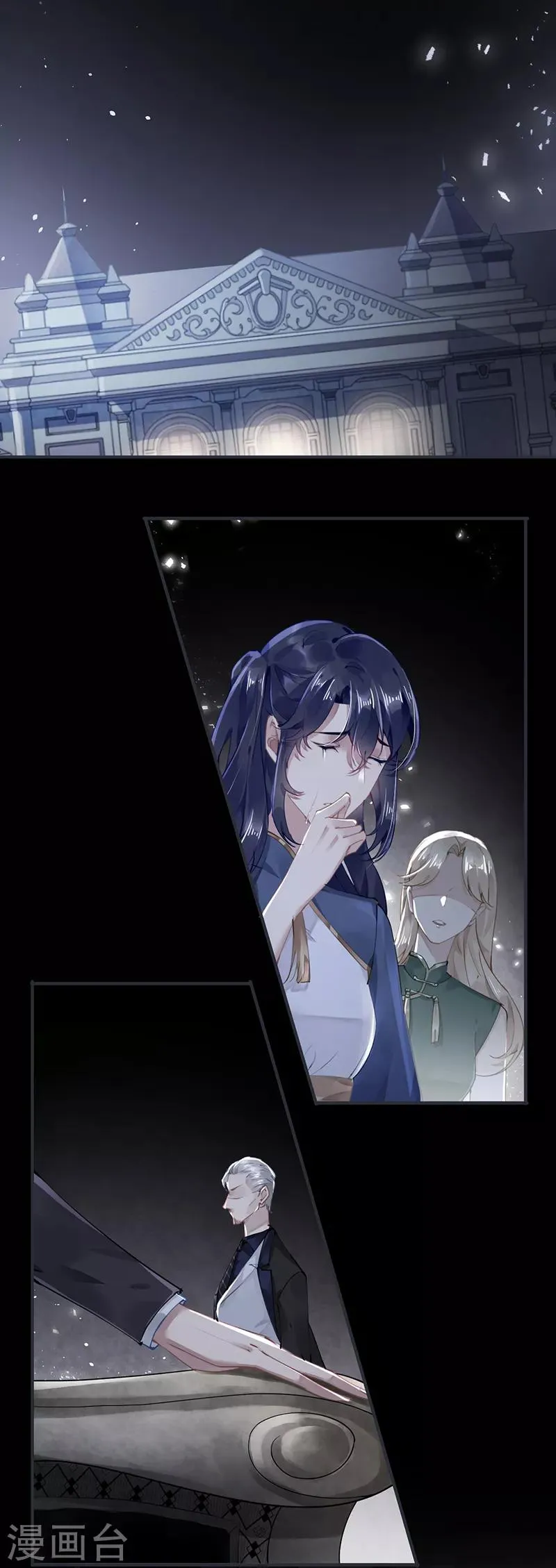 第52话 第2页