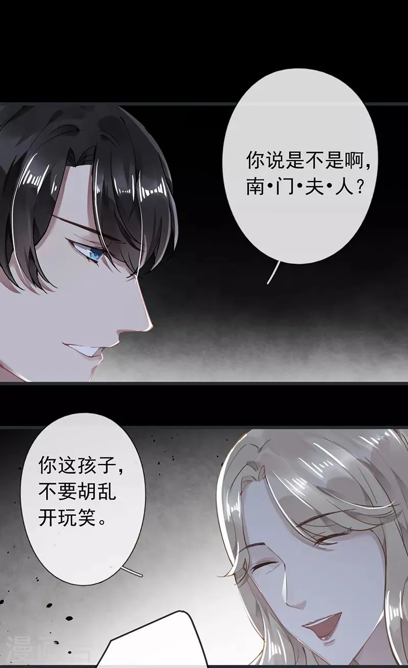 第52话 第12页
