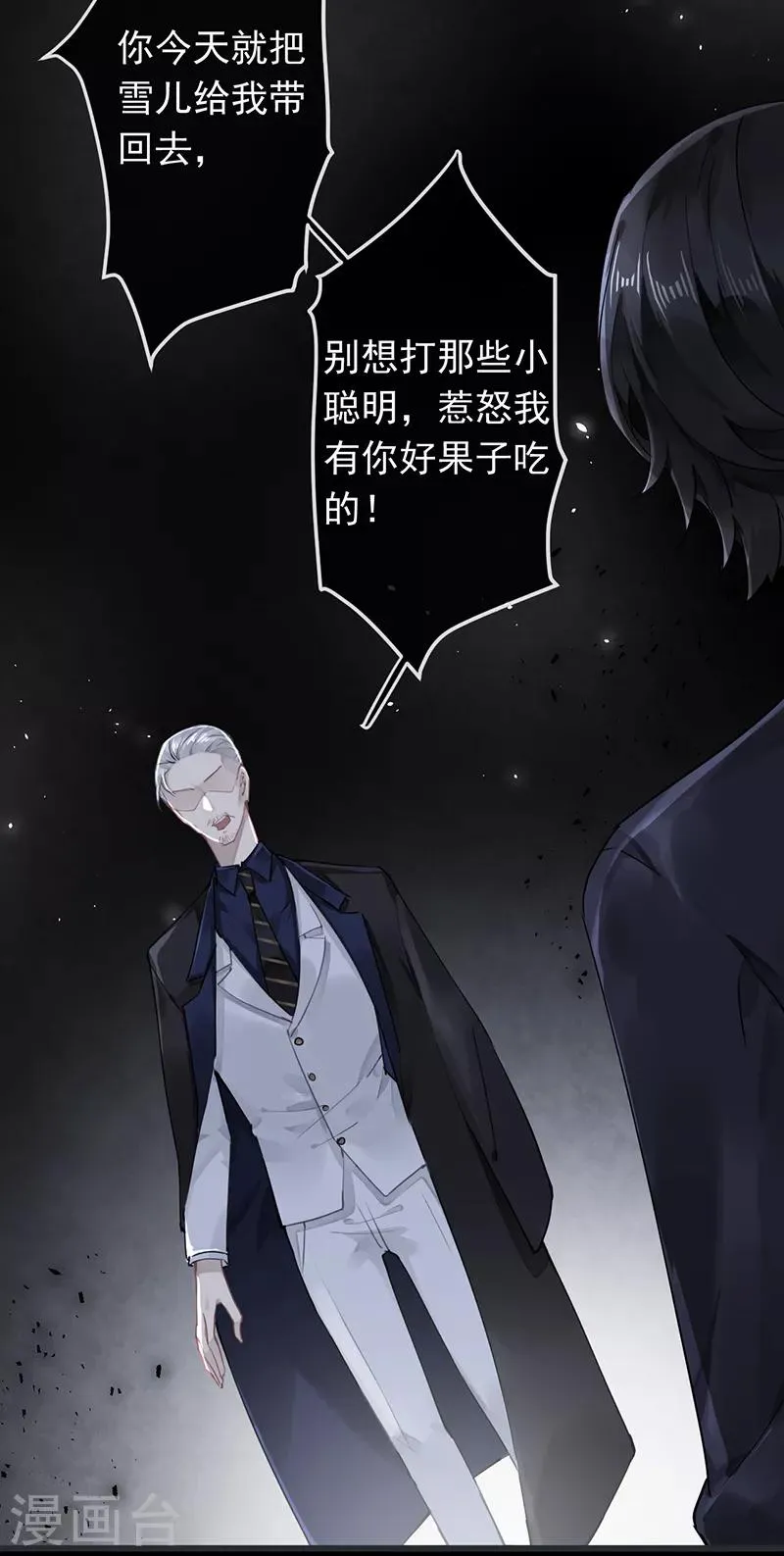 第52话 第15页
